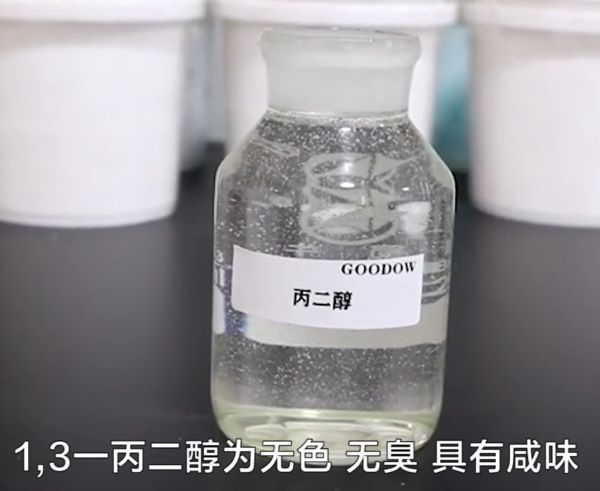 丙二醇是什么？為什么牛奶制品中要添加丙二醇呢？