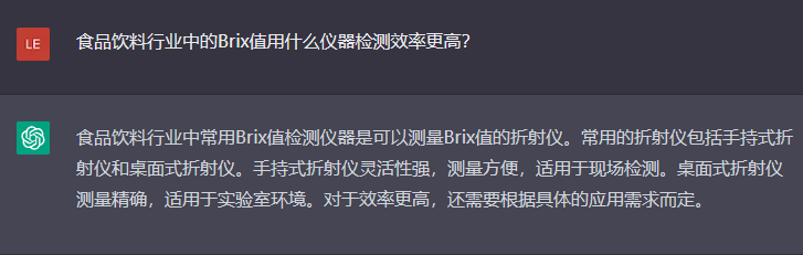 問題七：食品飲料行業(yè)中的Brix值用什么儀器檢測效率更高？